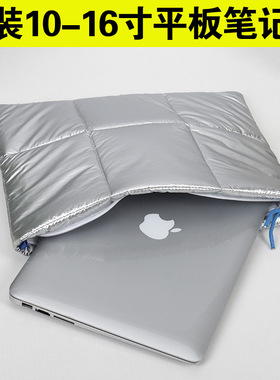 女士生ipad pro11寸平板电脑收纳内胆包适用苹果14寸macbook华为16寸笔记本电脑单肩斜挎背保护套11.5寸15.6