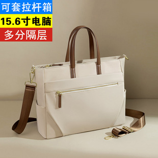 多分隔层男女士生手提公文包高级感通勤托特a4文件15.6寸笔记本电脑袋大容量轻奢风工作 2025新款