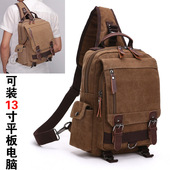 男女装 iPad pro12.9寸平板电脑胸包帆布收纳携带单双肩斜挎背袋13