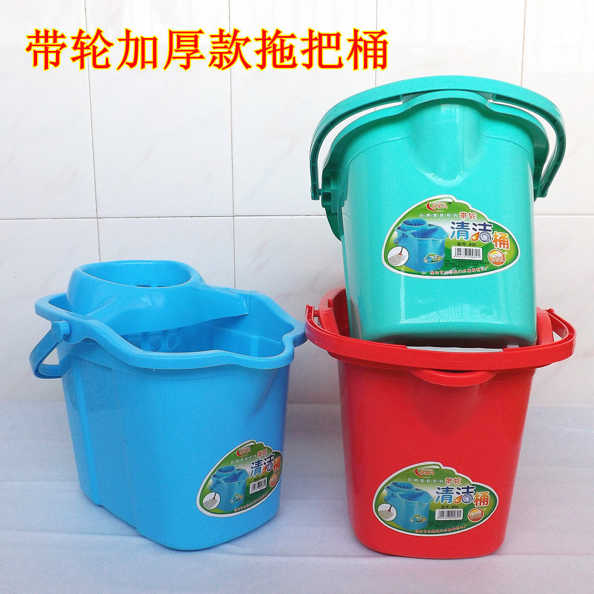拖把桶加厚塑料加固带轮方形拧水桶挤水桶家用清洁脱水桶清洁用具