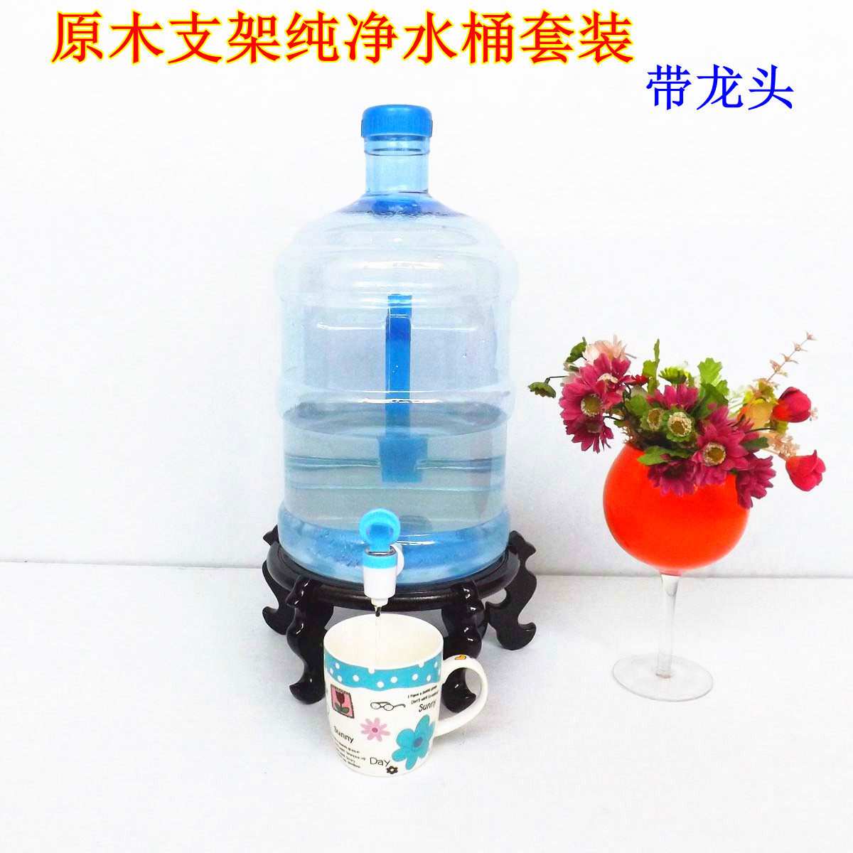 包邮纯净带龙头提手套装冷水壶图片
