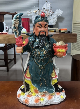 陶瓷立刀扶宝关公武财神手彩金身关二爷佛像家居招财摆件开店关羽