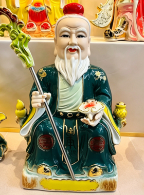 神医站姿华佗 药王医圣 妙手回春中医祖师 名医人物陶瓷神像摆件