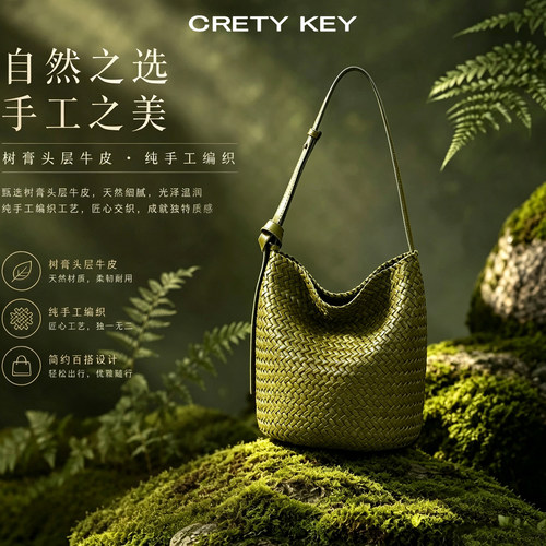 头层牛皮编织水桶包通勤百搭