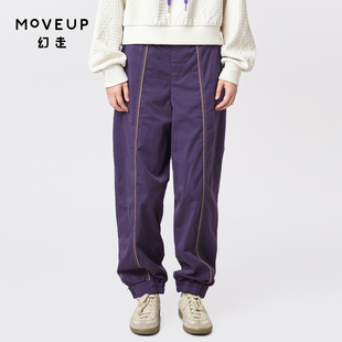 女 .FUN系列加绒撞色线设计师休闲直筒裤 MOVEUP幻走2023冬季 新款