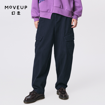 休闲Moveup幻走设计师