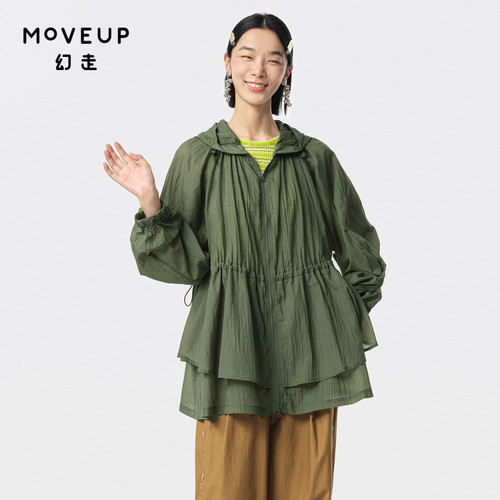 Moveup设计师幻走抽绳