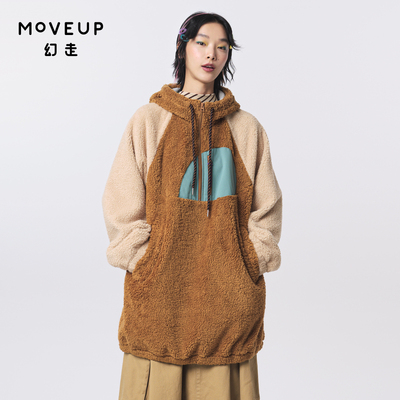 Moveup幻走设计师撞布