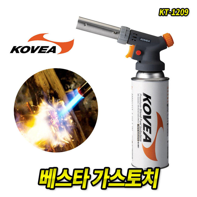 韩国kovea户外喷火枪便捷式烘培喷火器迷你手持露营点火器kt-1209