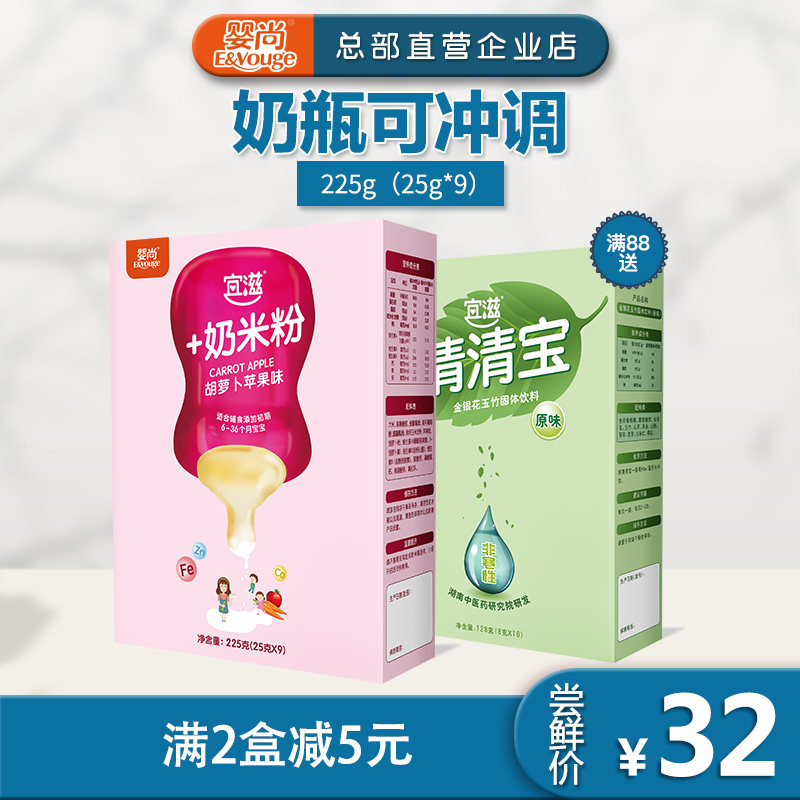 Nutrition Rice milk baby Rice paste Rice noodles baby Bagged 6-36 Month old infants 225g/ boxin the Milk powder/Food supplement/Nourishment/Snacks , Infant food supplement , Rice flour/Rice cereal/Soup porridge  category - from Buy2taobao.com to provide professional Taobao agent buy service