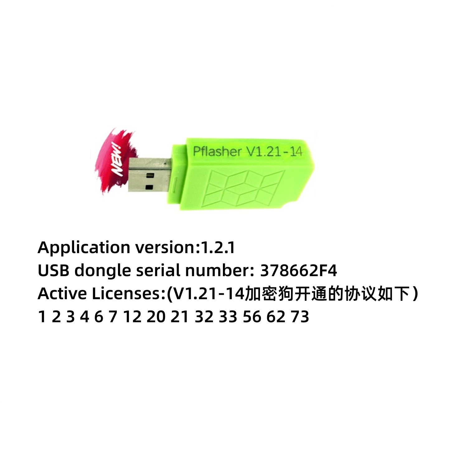 PFLASHER SM2 PRO J2534 VCI PCMFLASH 프로그래머 KTM 67IN1 V1.20