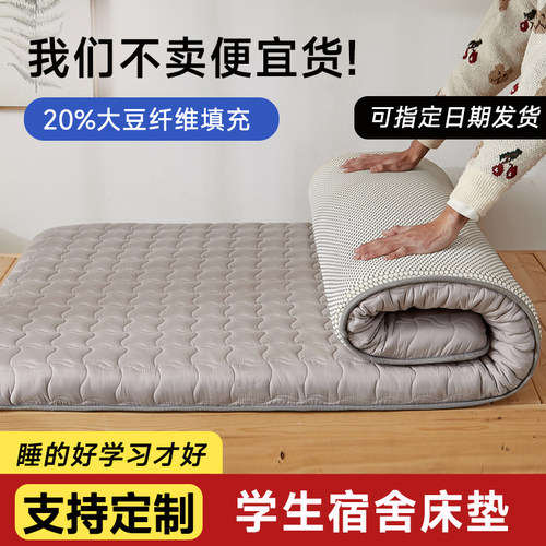 7·time定制学生宿舍床垫