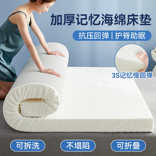 7.time免铺床褥的床垫可拆洗