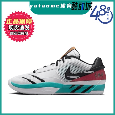 Nike莫兰特灰熊主场低帮篮球鞋