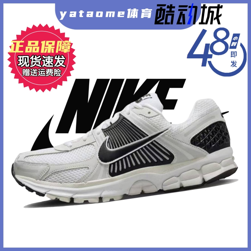耐克NikeZoomVomero5跑步鞋
