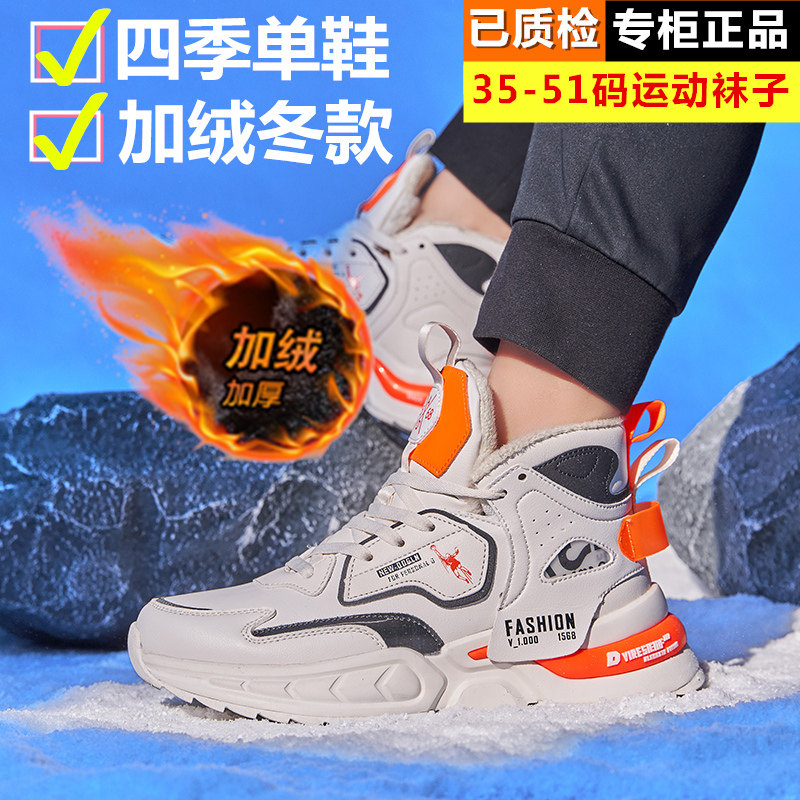 乔丹格兰冬季旅游鞋运动鞋男保暖跑步秋冬款加绒大码休闲棉鞋男鞋
