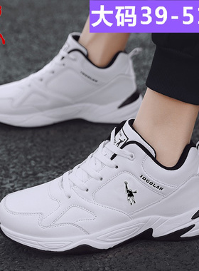 乔丹格兰春秋季特大码46运动鞋47休闲48加大号49加宽50皮面男鞋51
