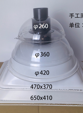 全新PC料奈高温聚烟罩艾灸焊锡烟