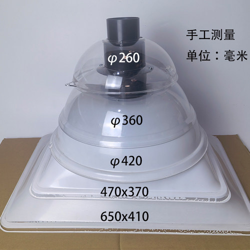 全新PC料奈高温聚烟罩艾灸焊锡烟