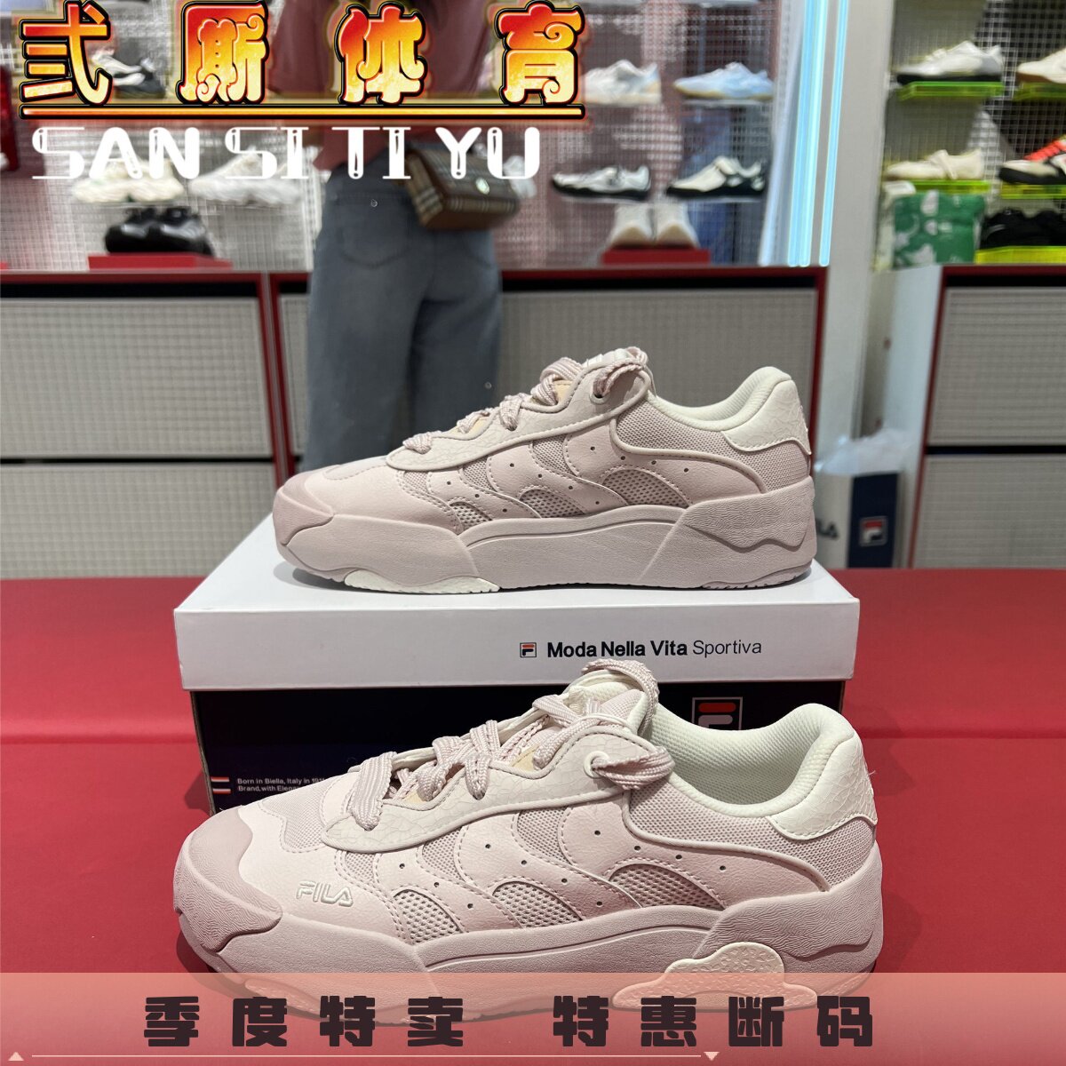 FILA斐乐 女鞋 蛋包鞋 时尚百搭舒适运动复古休闲板鞋 F12W532207
