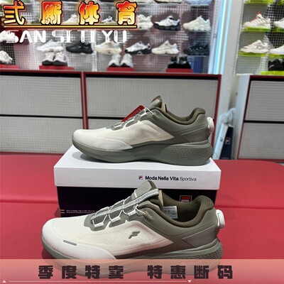 FILA斐乐 男鞋 柔云鞋3 BOA纽扣鞋舒适休闲运动跑步鞋 A12M541114