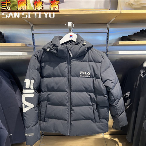 FILA斐乐22025冬季新款男士休闲保暖可拆卸连帽羽绒服F61M549997