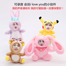 立体人面人脸毛绒公仔娃娃玩偶DIY照片定制录音说话情侣钥匙挂件