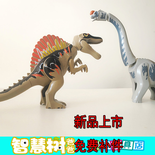 兼容乐高罗纪恐龙积木巨型棘背龙霸王龙脊龙暴王龙甲龙拼装玩具