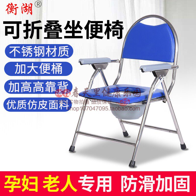 老人坐便器移动马桶可折叠病人孕妇坐便椅子家用老年厕所坐便凳子
