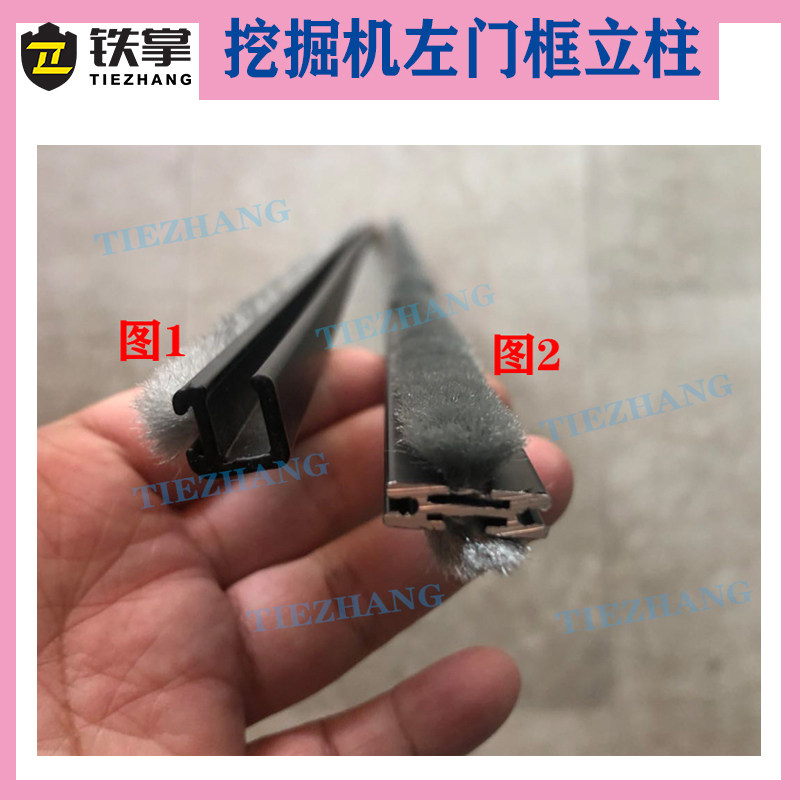 挖掘机挖机中柱胶条 推拉窗竖条玻璃中间的密封条 减震条 竖条