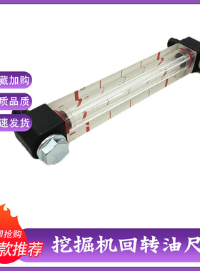 挖机神钢SK60/120/200/230/260/350-3-5-6-8液压油标尺泵油尺配件