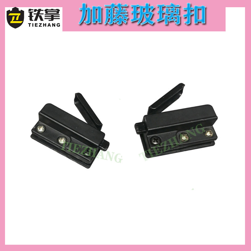 挖掘机加藤玻璃扣HD250/450/700/1023驾驶室车门推拉玻璃锁扣配件