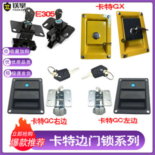 320 329GX 挖掘机卡特 312 D液压泵边门锁边盖侧门锁 305