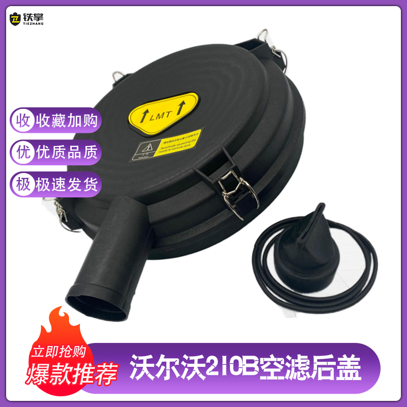 挖掘机配件空气滤芯总成沃尔沃