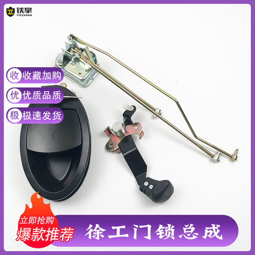 挖掘机配件徐工XE135/150/210/215/230/260ABCD驾驶室车门锁总成
