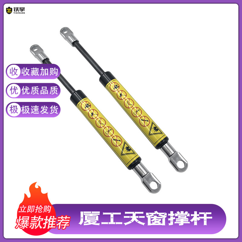 挖掘机配件厦工808操作箱安全锁气弹簧夏工天窗支撑杆液压杆包邮