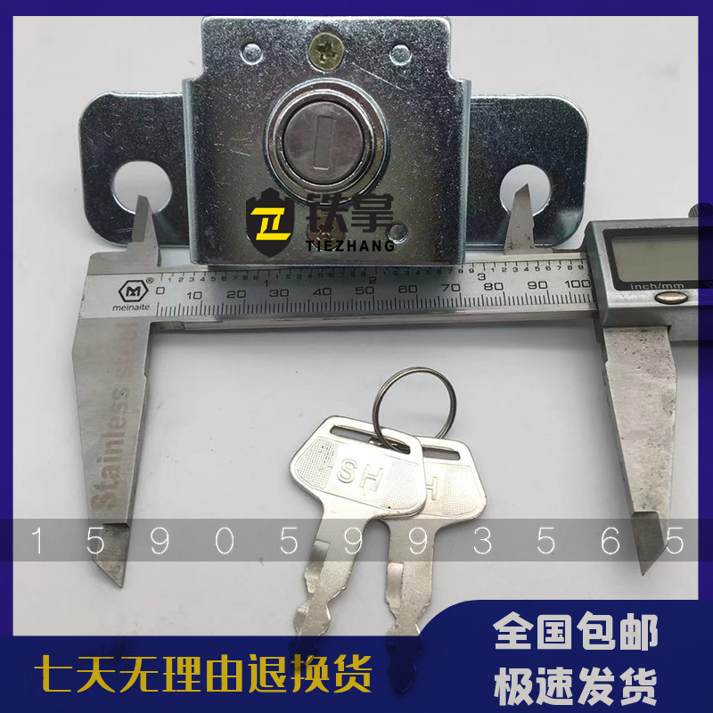 住友SH60/75/80发动机后盖锁 凯斯后备箱锁 机盖锁侧门锁挖机配件