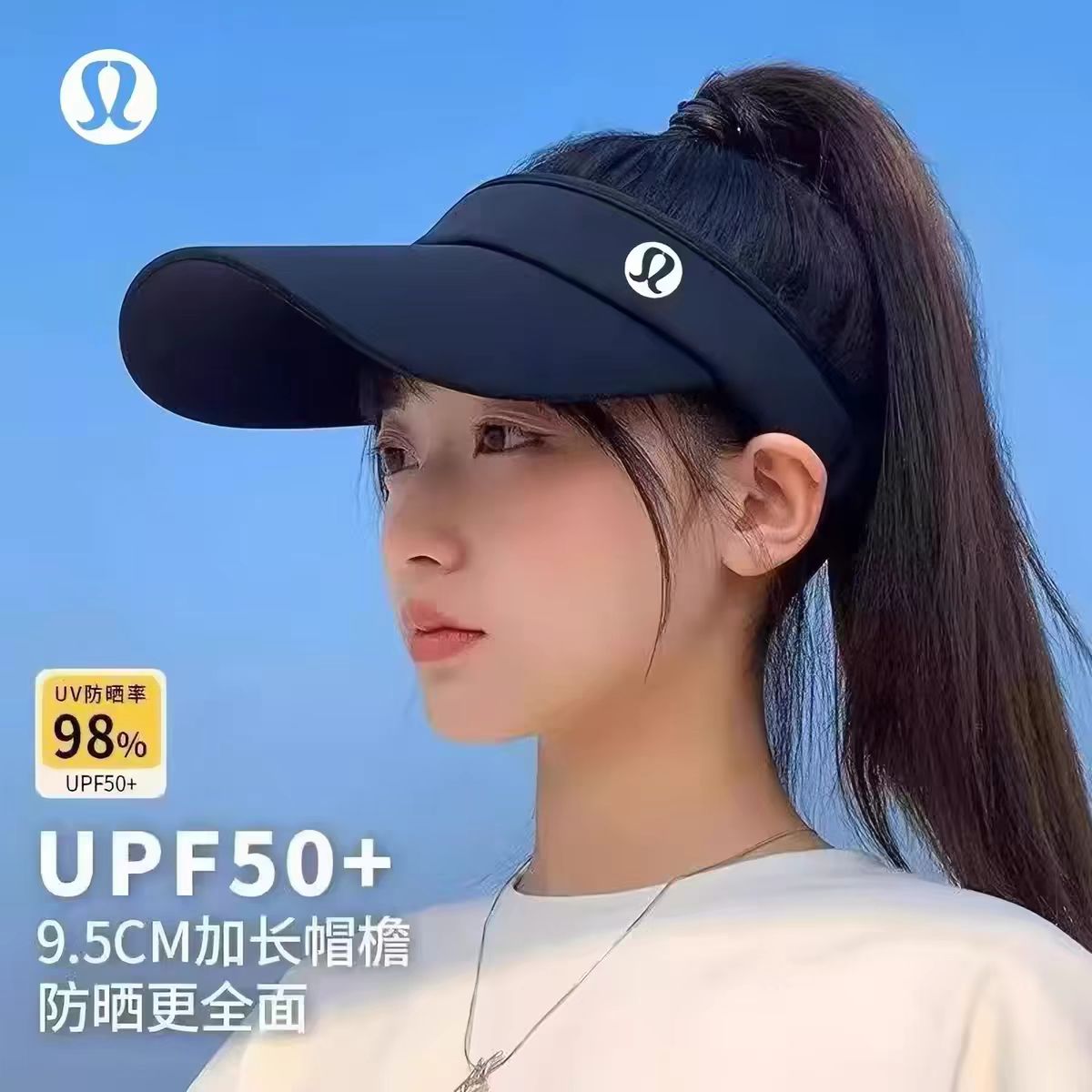 太阳帽lulu跑步空顶帽女夏季运动大檐帽防晒帽遮阳防紫外线帽子男