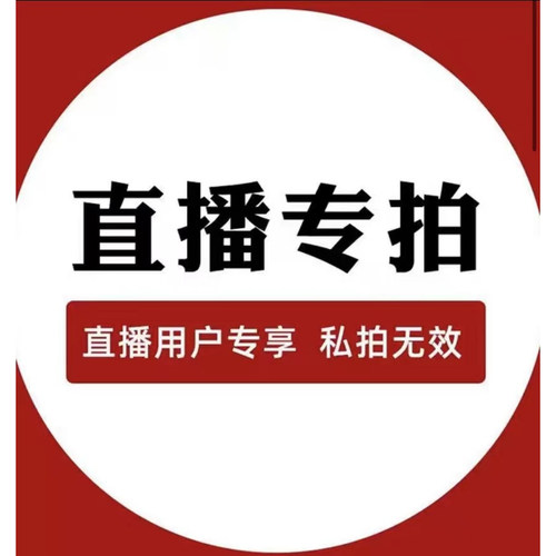 信6号编码【081-100】