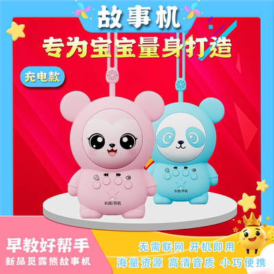 儿歌国学启蒙唐诗听音乐