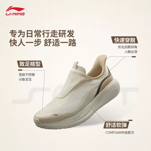 李宁SOFTGO3SLIPON丨休闲鞋