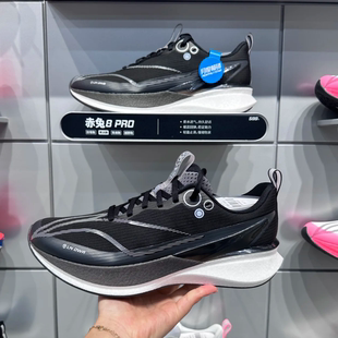 李宁跑步鞋女款运动鞋2025年秋冬季赤兔8pro马拉松健身体考鞋