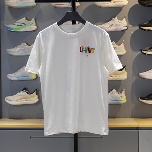 李宁短袖男女同款情侣装奥林匹克日夏季新品冰感舒适吸湿棉质T恤