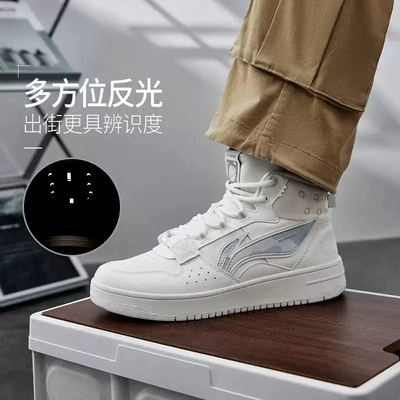 李宁系带男子板鞋高帮休闲鞋