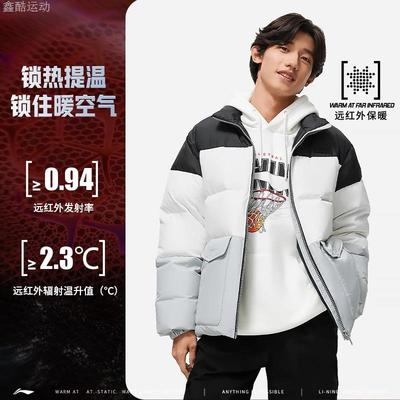 李宁羽绒服男款短款拼接外套