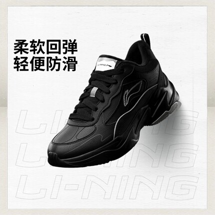 李宁棉鞋男款冬季加绒运动鞋皮面黑底中老年爸爸休闲鞋二棉鞋