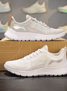 李宁轻质跑步鞋男鞋2023夏季新款网面透气减震休闲鞋ARBT029