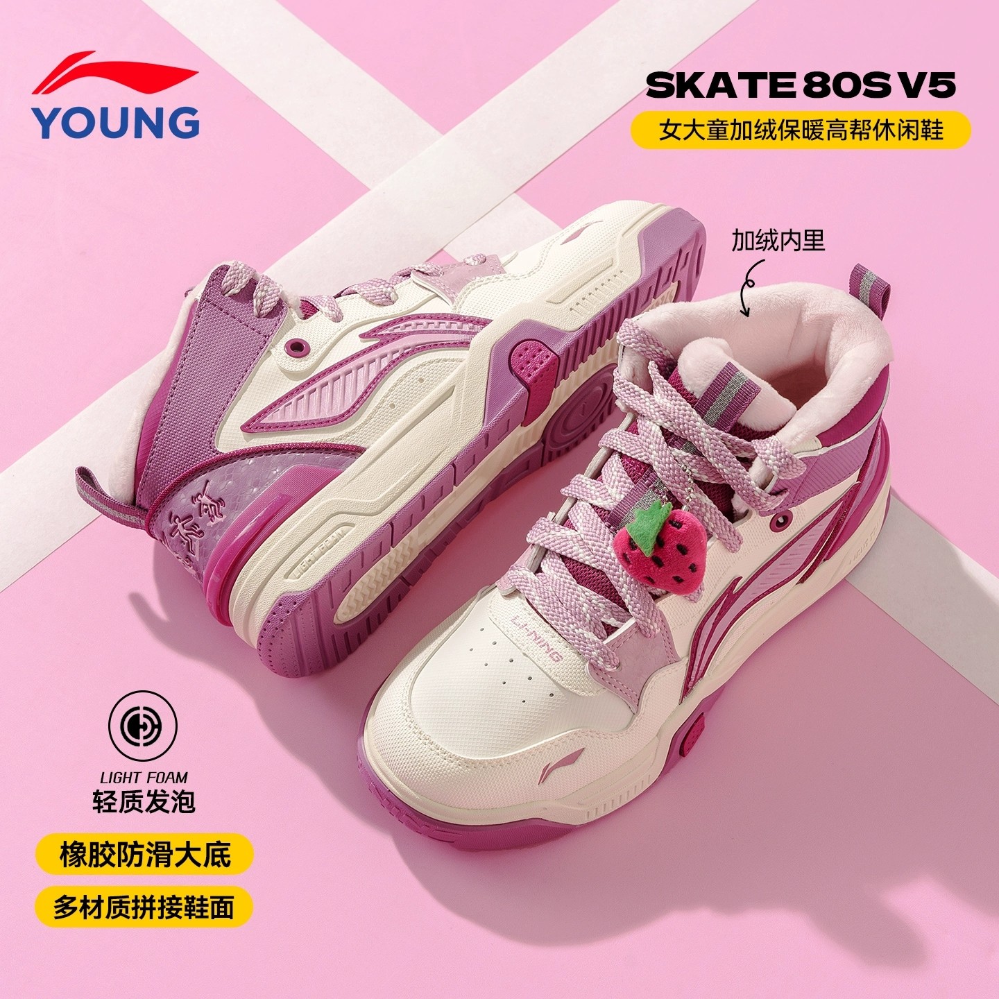 李宁二棉鞋女童加绒板鞋儿童高帮运动鞋2025秋冬款小女孩粉色鞋子,运动鞋new,童鞋/青少年鞋,淘宝优惠券,粉丝福利购,淘宝优惠卷