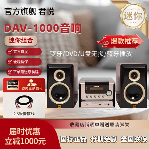桌面蓝牙音响HiFi组合
