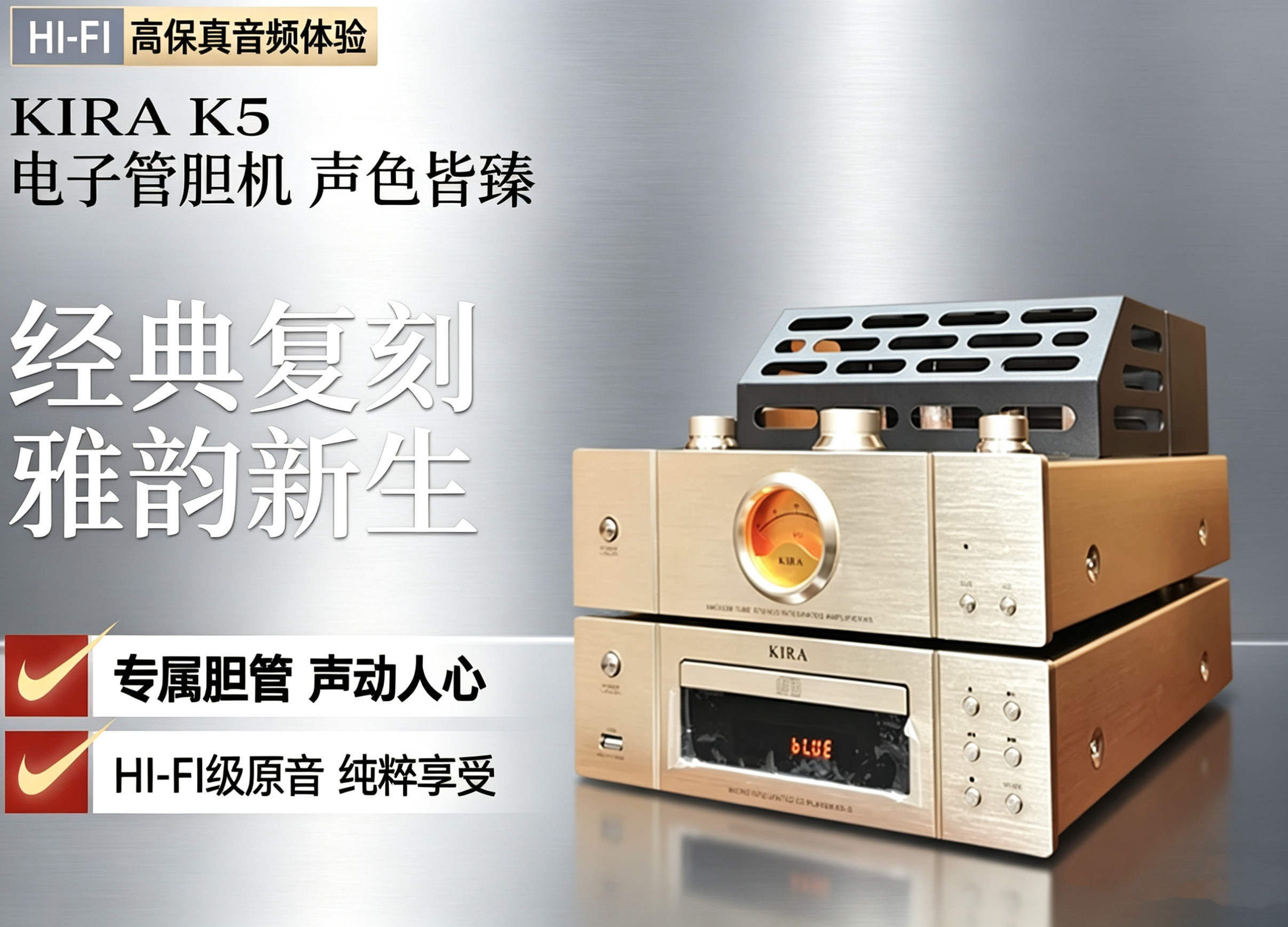 MISSION/英国美声M32XP书架箱搭配丹麦KIRAK5胆机CD机发烧套装